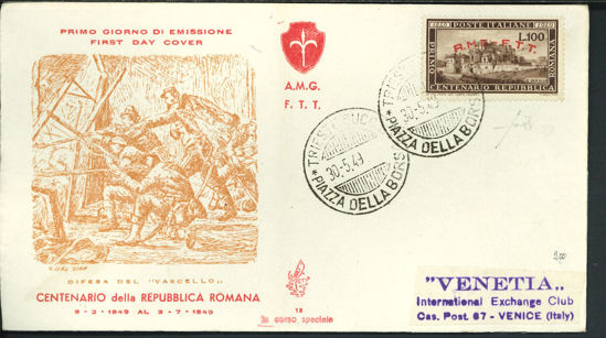 Immagine di 13 - REPUBBLICA ROMANA