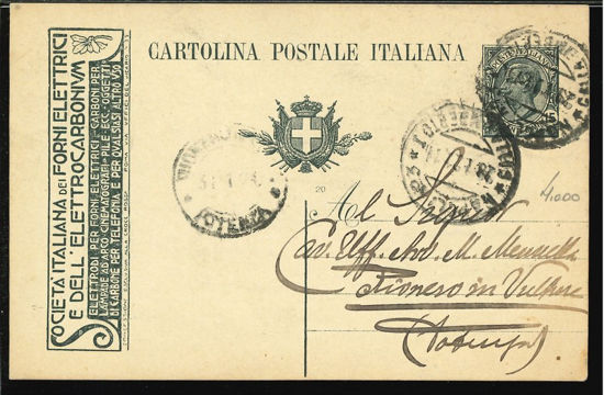 Immagine di 3A - INTERI PUBBLICITARI - CARTOLINE -  R3A