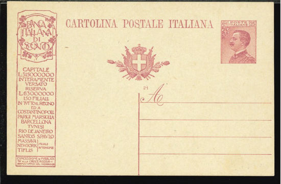 Immagine di 4A - INTERI PUBBLICITARI - CARTOLINE -  R4A