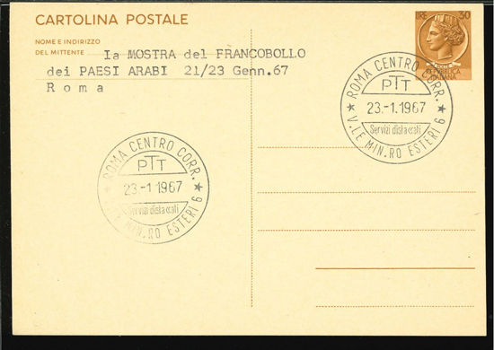 Immagine di 167 - CARTOLINA POSTALE -  C167