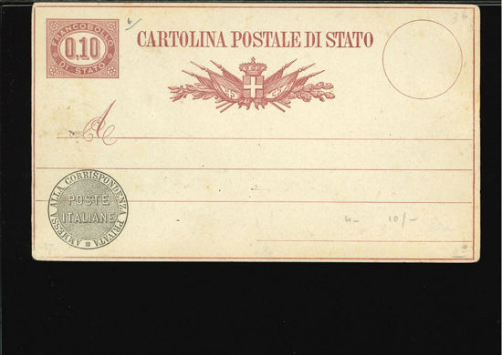 Immagine di 3A - CARTOLINA POSTALE -  C3A