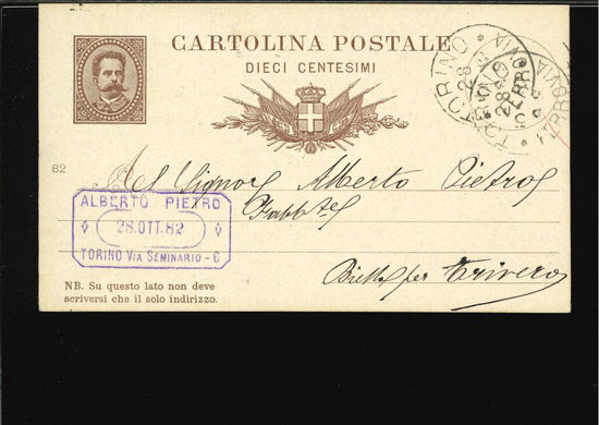 Immagine di 5 - CARTOLINA POSTALE -  C5