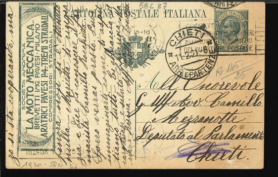 Immagine di 3A - INTERI PUBBLICITARI - CARTOLINE -  R3A