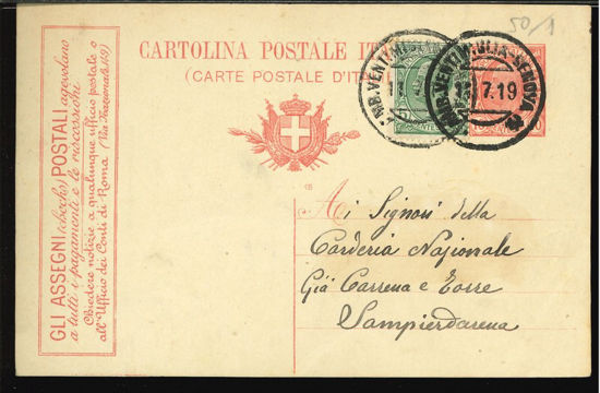 Immagine di 1 - INTERI PUBBLICITARI - CARTOLINE -  R1