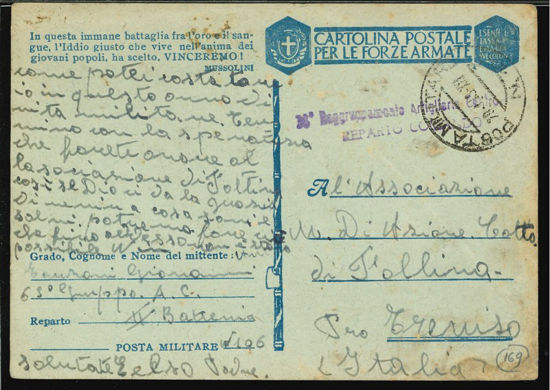 Immagine di 45B - CARTOLINE FRANCHIGIA MILITARE -  F45B