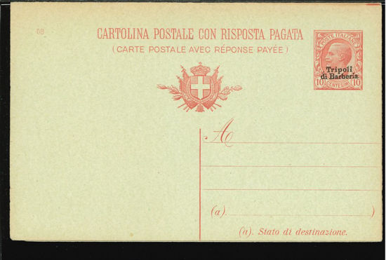 Immagine di 3 - CARTOLINA POSTALE -  C3