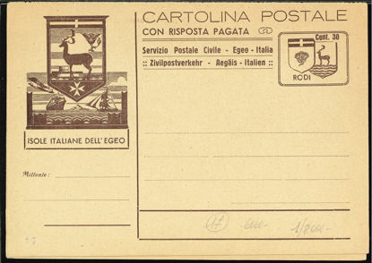 Immagine di 1 - CARTOLINA POSTALE -  C1
