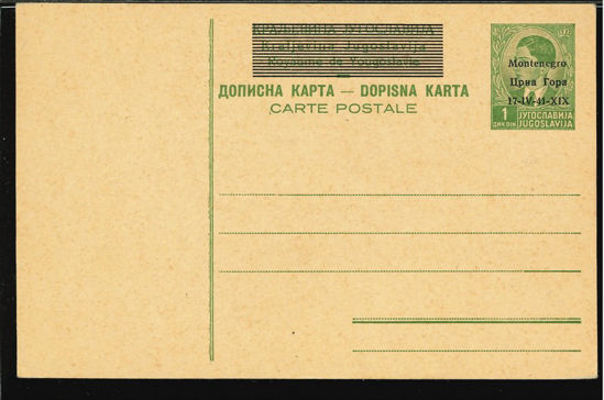 Immagine di 16 - CARTOLINA POSTALE -  C16