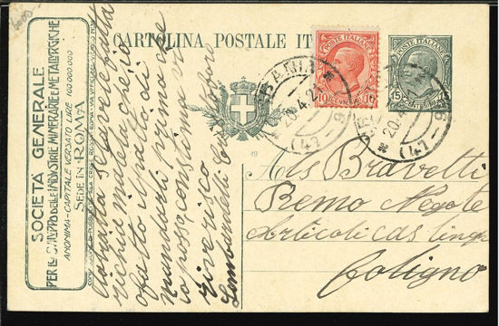 Immagine di 3 - INTERI PUBBLICITARI - CARTOLINE -  R3