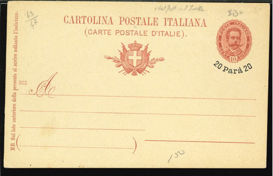 Immagine di 4 - CARTOLINA POSTALE -  C4