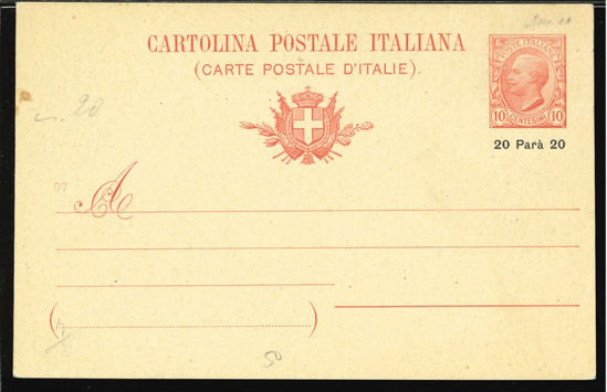 Immagine di 7 - CARTOLINA POSTALE -  C7