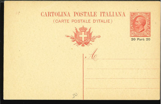 Immagine di 8 - CARTOLINA POSTALE -  C8