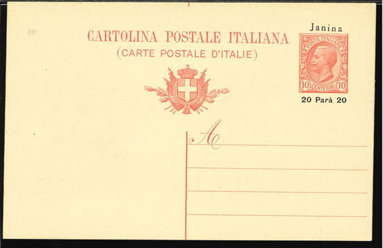 Immagine di 10 - CARTOLINA POSTALE -  C10