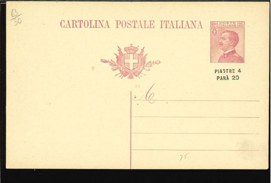 Immagine di 4 - CARTOLINA POSTALE -  C4