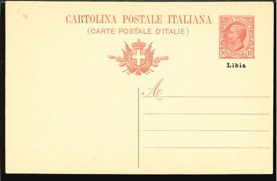 Immagine di 1 - CARTOLINA POSTALE -  C1