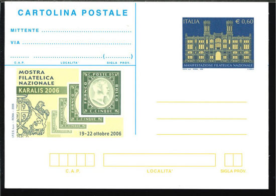 Immagine di 258 - CARTOLINA POSTALE - C.258