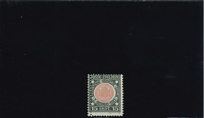 Immagine di 113fac - Venezia Giulia 15 c.