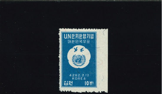 Immagine di 44 - O.N.U.