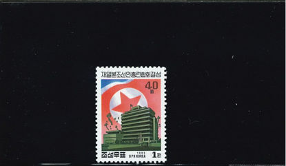 Immagine di 2580 - COREANI RESIDENTI IN GIAPPONE