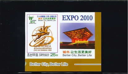 Immagine di 5657 - EXPO SHANGAI 2010