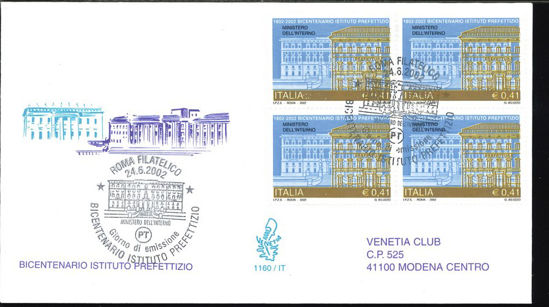 Immagine di 1160it - MINISTERO DELL'INTERNO val.1