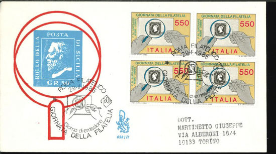 Immagine di 628it - GIORNATA DELLA FILATELIA VAL 1