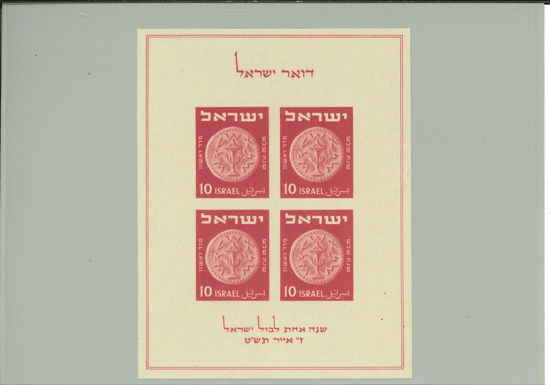 Immagine di 1 - EXPO TABUL