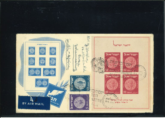 Immagine di 1 - EXPO TABUL 5 V. SU BUSTA