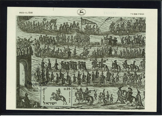 Immagine di 3 - EXPO TAVIV