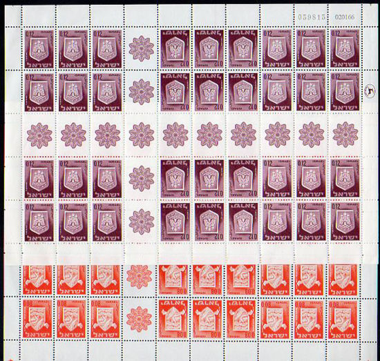Immagine di 275 - STEMMI  275+277