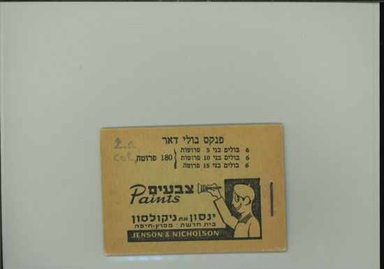 Immagine di 2 - ANTICHE MONETE