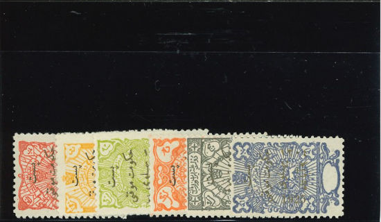 Immagine di 484 - DEPOSIZIONE DELLO SHAH AHMED SOVRASTAMPATI