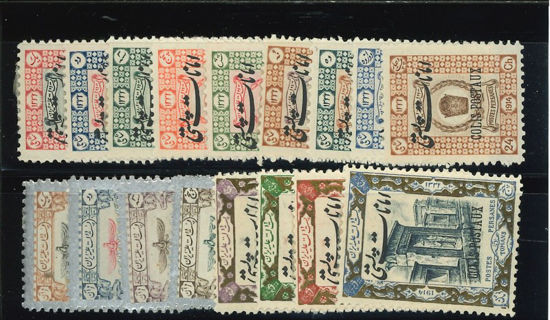 Immagine di 19 - INCORONAZIONE SOVRASTAMPATI