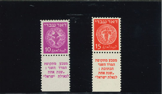 Immagine di 3Da - MONETE APPENDICI ERRATE