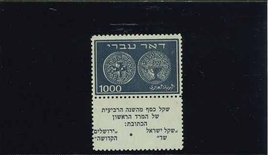 Immagine di 9 - ALTO VALORE 1000 M  SENZA BORDINO CERT.