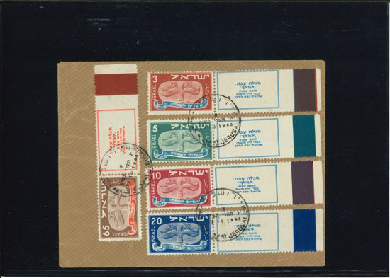 Immagine di 10 - NUOVO ANNO CON APPENDICE