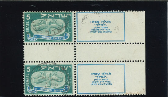 Immagine di 11a - NUOVO ANNO PONTE 5+5