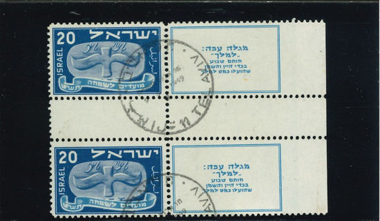 Immagine di 13a - NUOVO PONTE 20+20