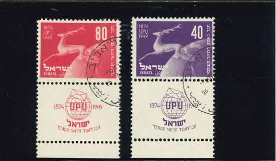 Immagine di 27 - U.P.U. APP. CPL.