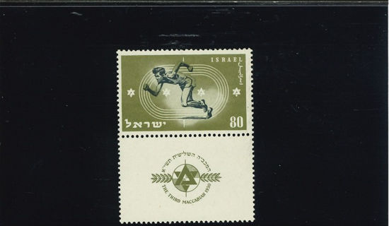 Immagine di 34 - MACCABIADE SENZA BORDINO