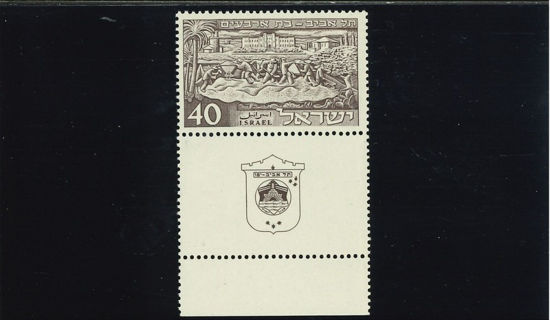 Immagine di 36 - TEL AVIV APP. CPL.