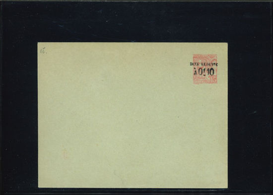 Immagine di 315 - BUSTA POSTALE 15 C SOVR