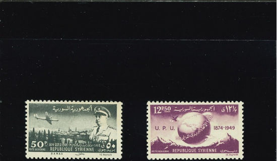 Immagine di 30 - 75° ANNIVERSARIO U.P.U.