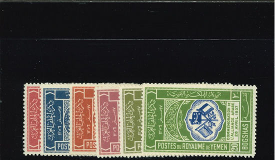 Immagine di 18 - ANNIVERS. ALLEANZA STATI ARABI   