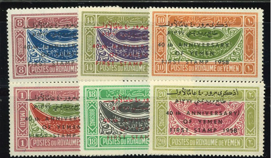 Immagine di 62 - ANNIVERS. PRIMO FRANCOBOLLO YEMEN