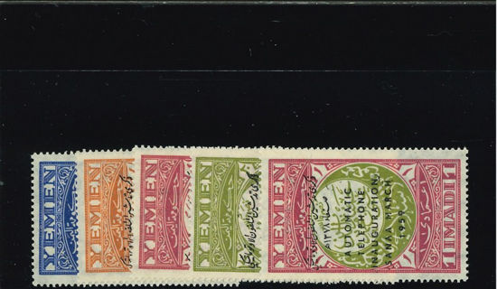 Immagine di 68 - TELEFONO AUTOMATICO A SANA'A 