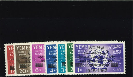 Immagine di 13 - O.N.U. SOVRAS. (MICHEL)