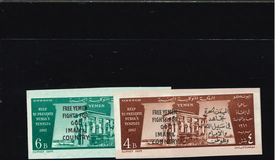 Immagine di 27B - MONUMENTI NUBIA SOVRAS. N.D. (MICHEL)