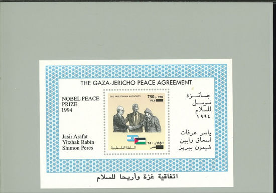 Immagine di 3 - POLITICA ACCORDI DI PACE