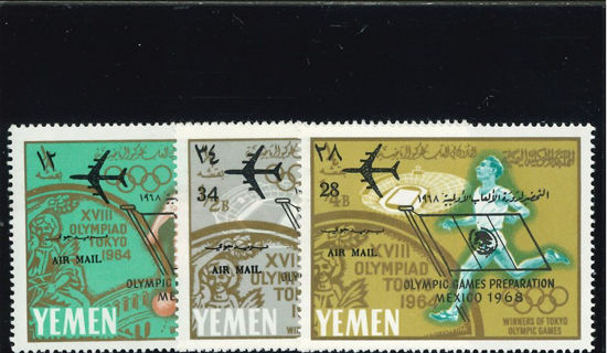 Immagine di 57 - GIOCHI OLIMPICI MESSICO SOVRASTAMPATI